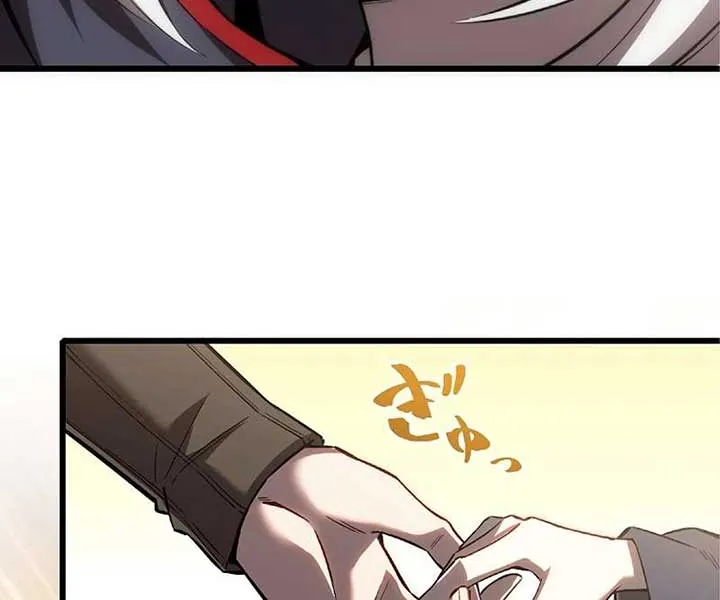 The Awakening of light Magic Chapter 23 page 16 - 