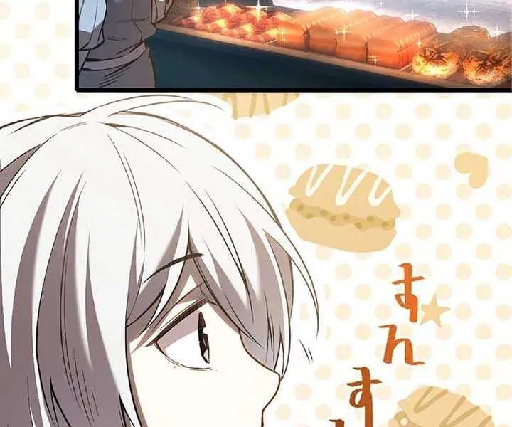 The Awakening of light Magic Chapter 23 page 10 - 