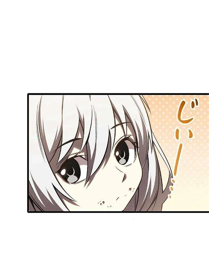 The Awakening of light Magic Chapter 26 page 43 - 