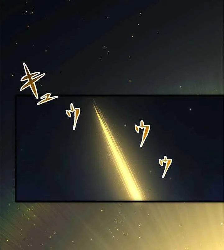 The Awakening of light Magic Chapter 28 page 33 - 