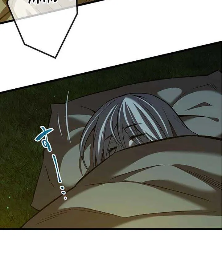The Awakening of light Magic Chapter 28 page 9 - 