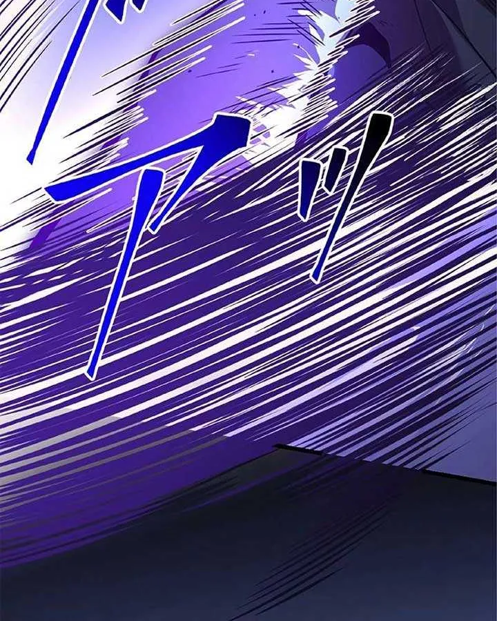 The Awakening of light Magic Chapter 30 page 15 - 