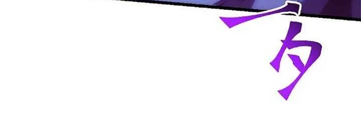 The Awakening of light Magic Chapter 30 page 31 - 