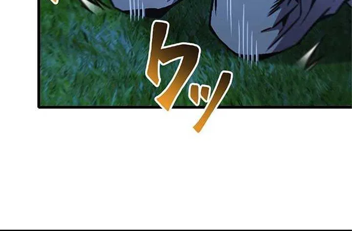 The Awakening of light Magic Chapter 30 page 42 - 