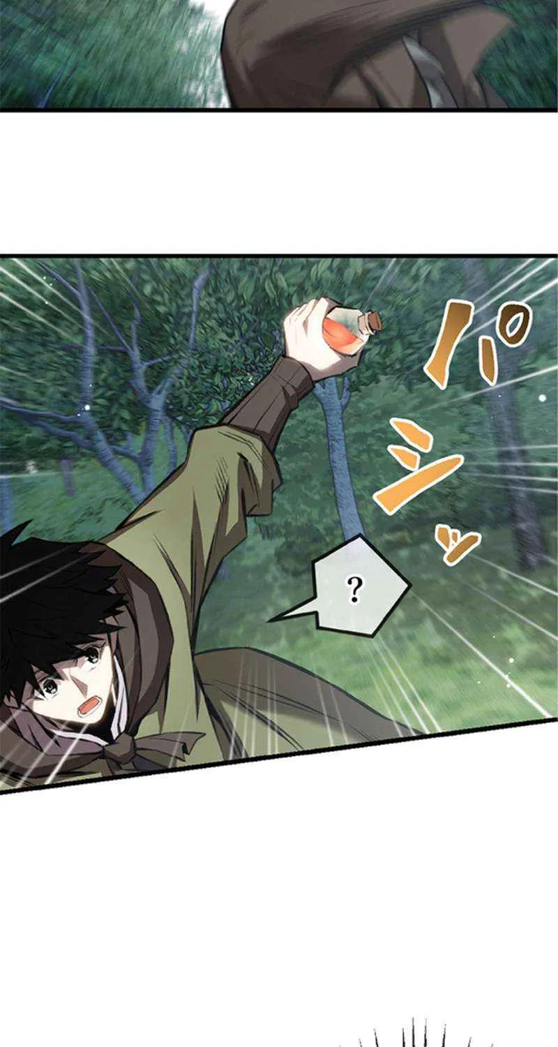 The Awakening of light Magic Chapter 31 page 43 - 