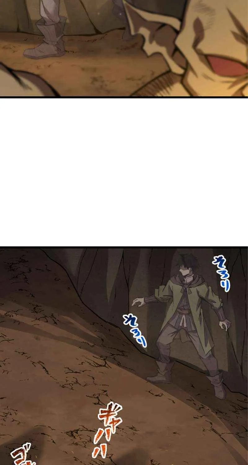 The Awakening of light Magic Chapter 32 page 32 - 