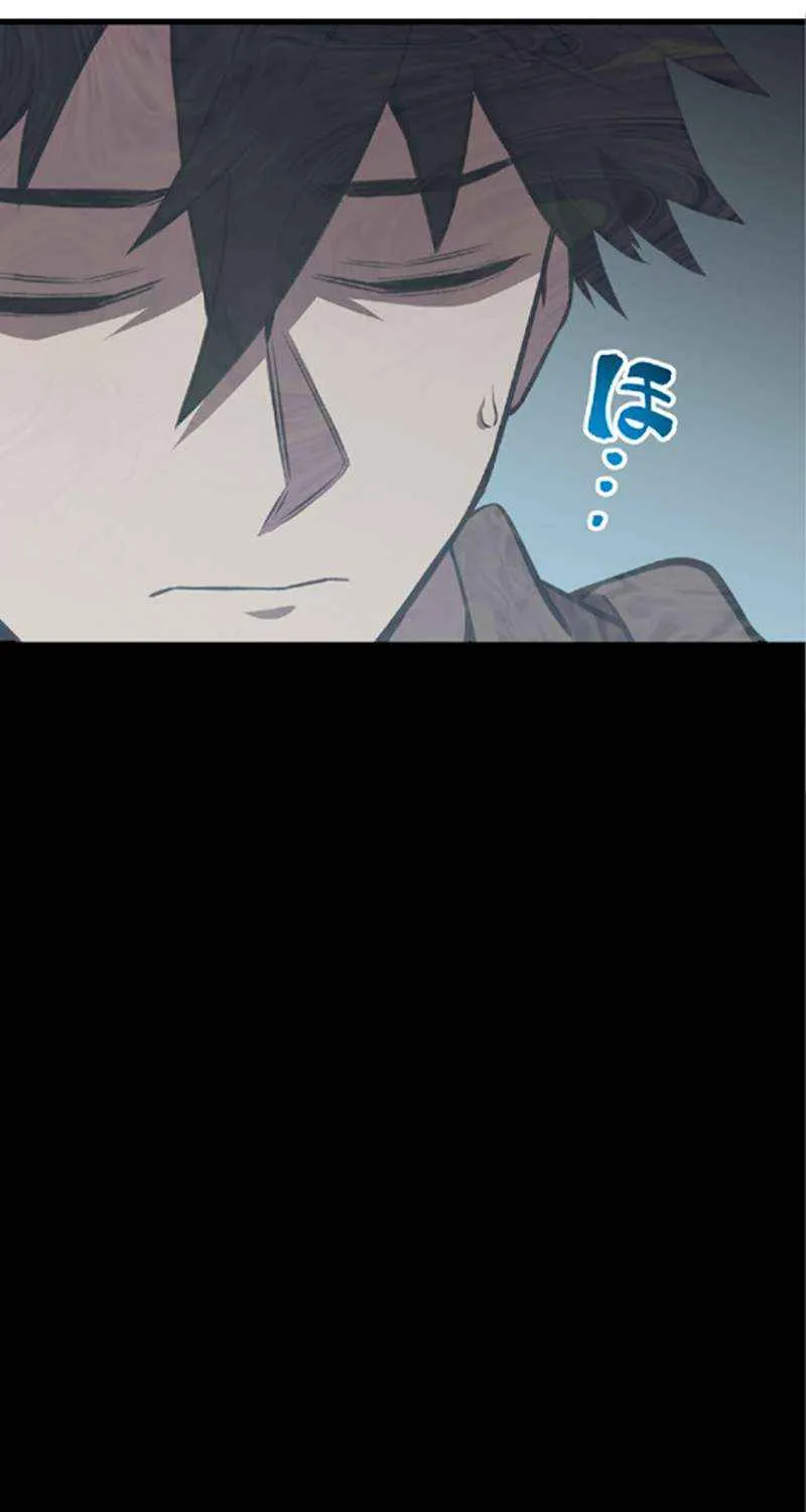 The Awakening of light Magic Chapter 32 page 42 - 