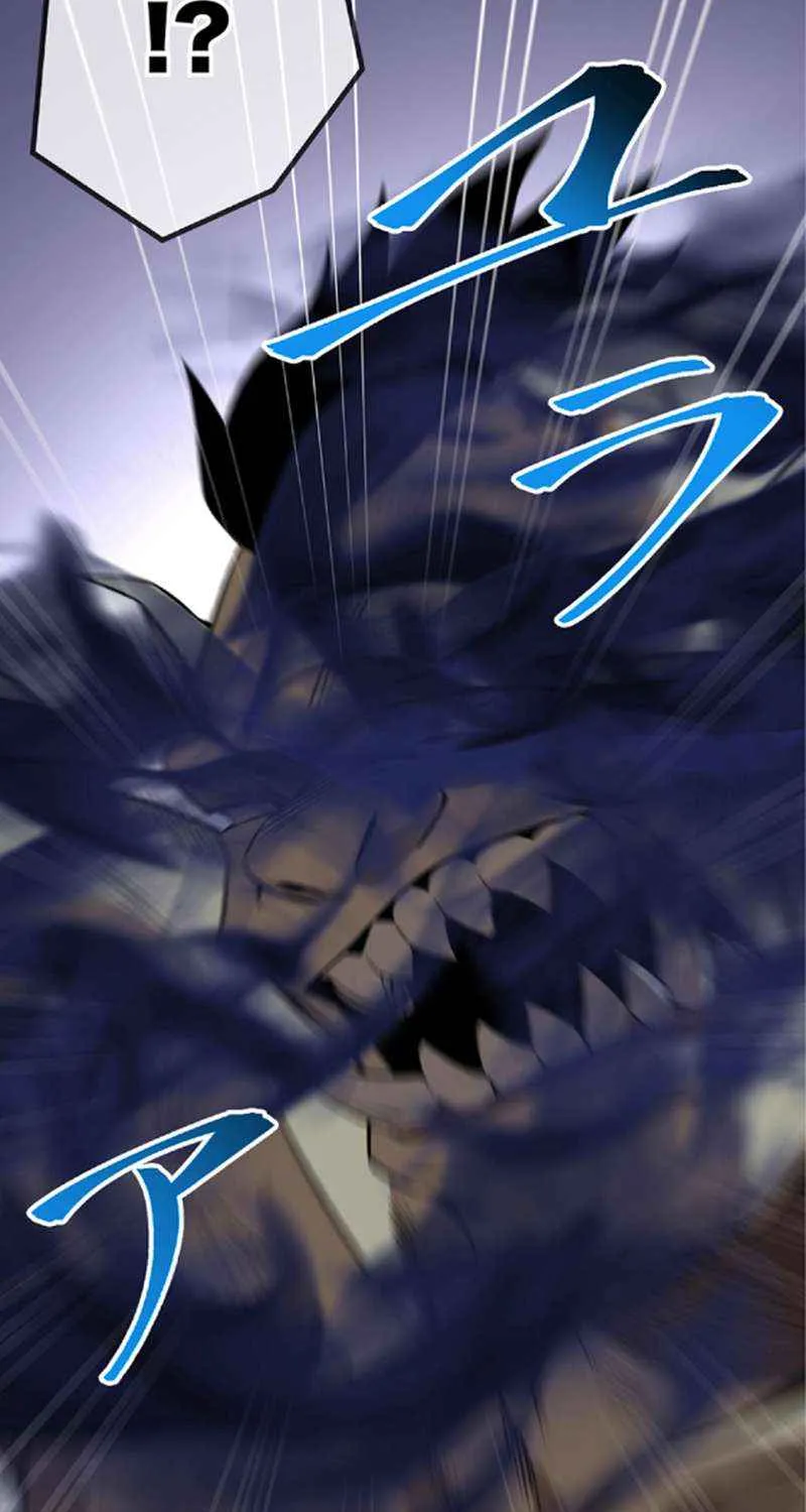 The Awakening of light Magic Chapter 33 page 14 - 