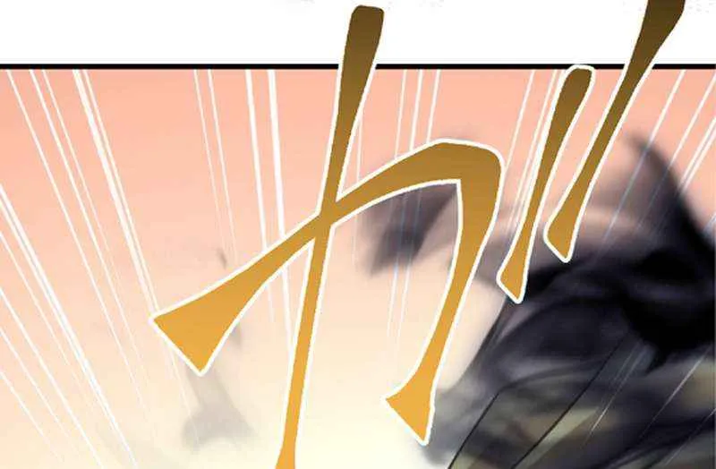 The Awakening of light Magic Chapter 33 page 22 - 