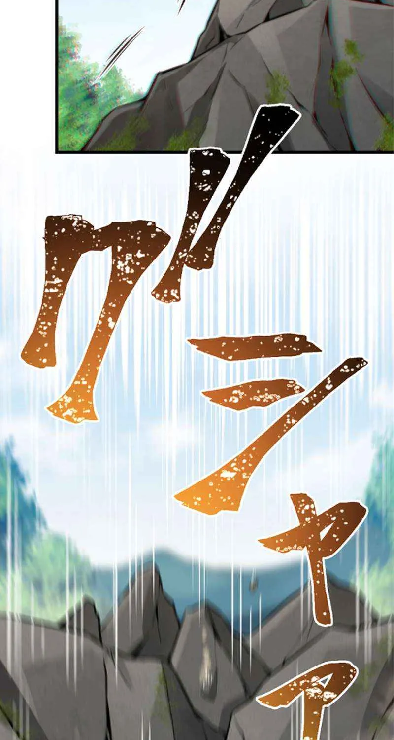 The Awakening of light Magic Chapter 34 page 43 - 