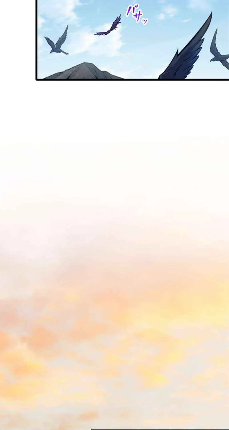 The Awakening of light Magic Chapter 35 page 29 - 