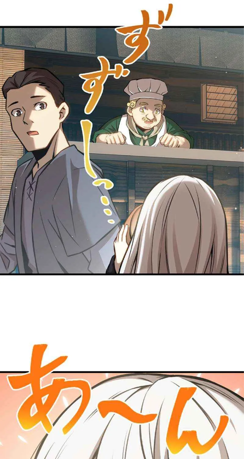 The Awakening of light Magic Chapter 36 page 25 - 