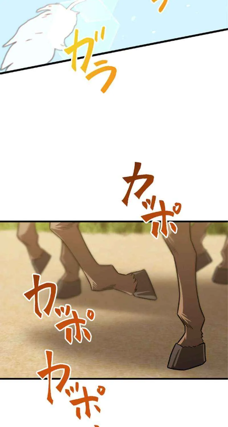 The Awakening of light Magic Chapter 38 page 59 - 