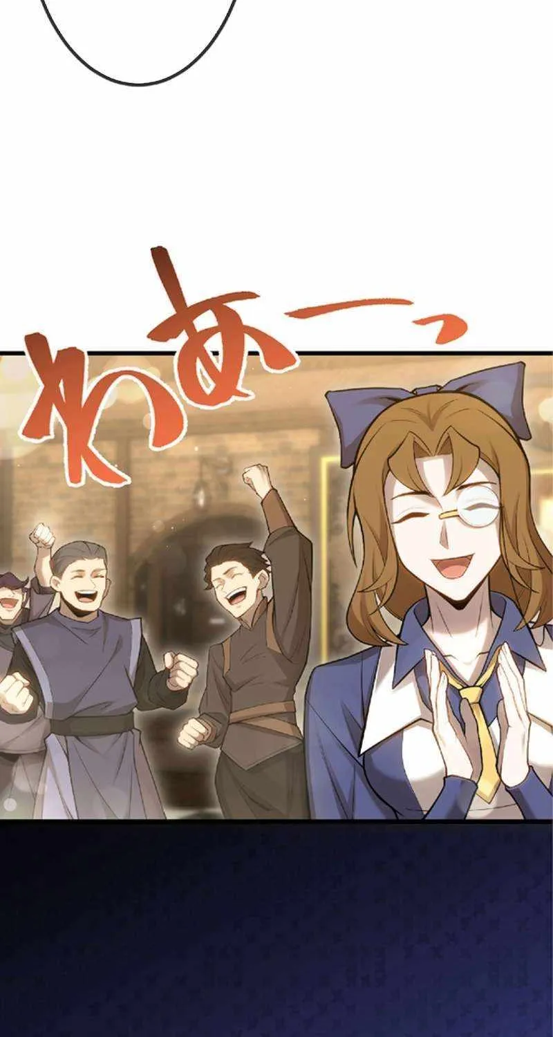 The Awakening of light Magic Chapter 41 page 33 - 