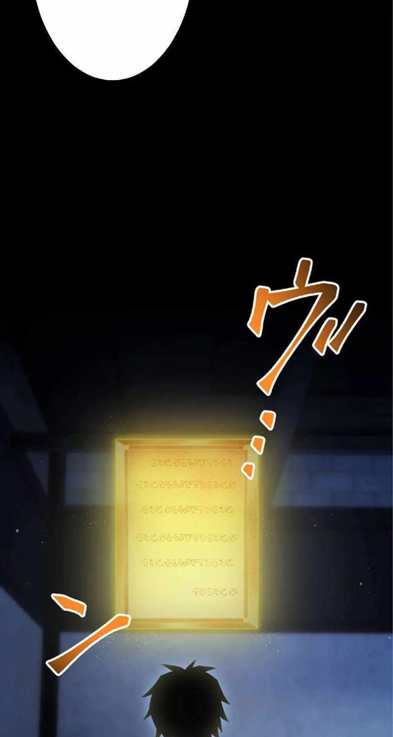 The Awakening of light Magic Chapter 41 page 48 - 