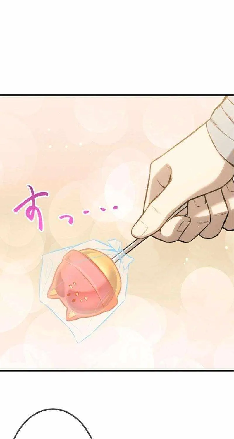 The Awakening of light Magic Chapter 42 page 31 - 