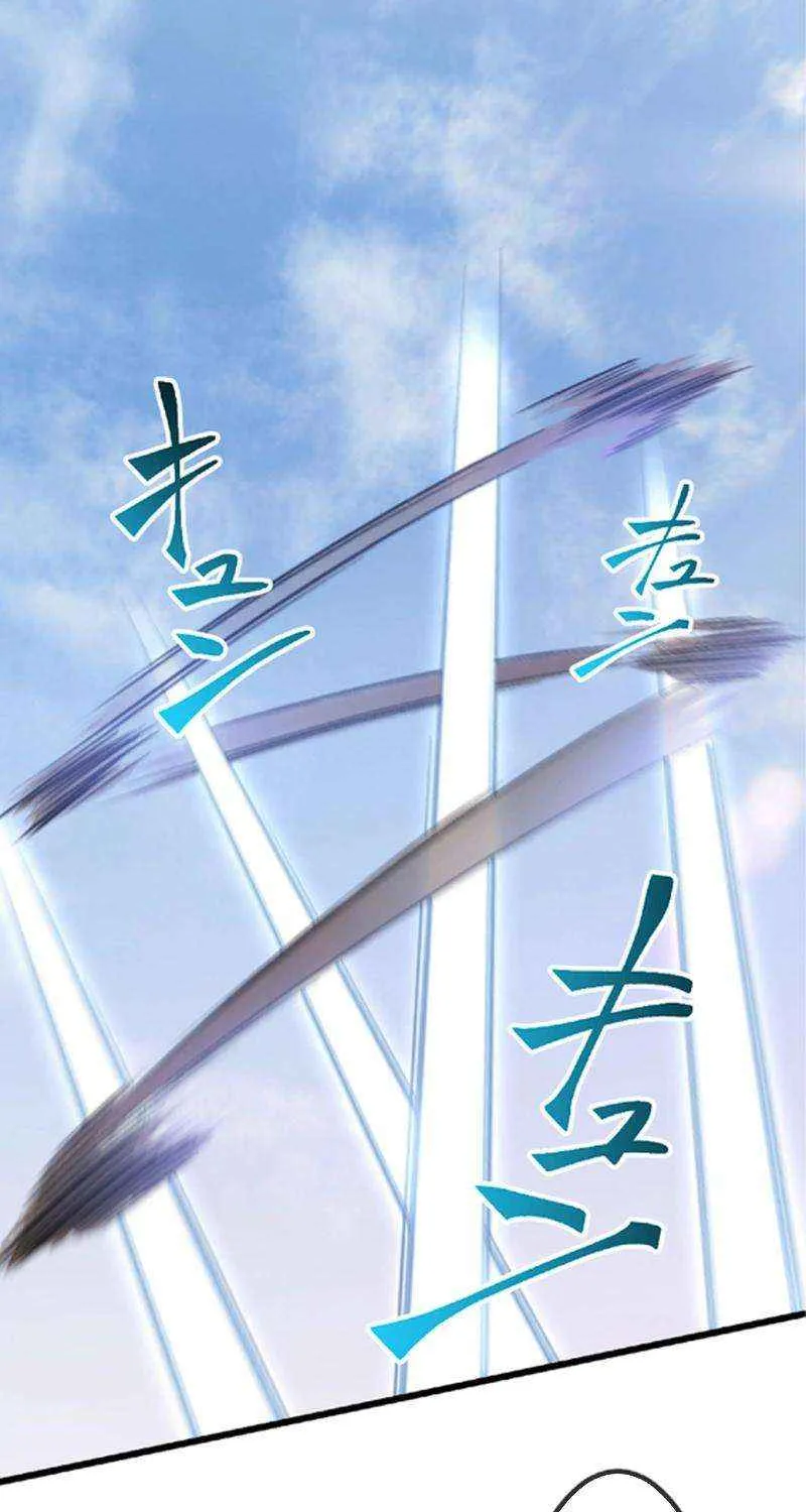 The Awakening of light Magic Chapter 43 page 68 - 