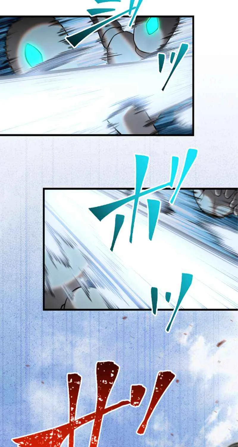 The Awakening of light Magic Chapter 45 page 73 - 