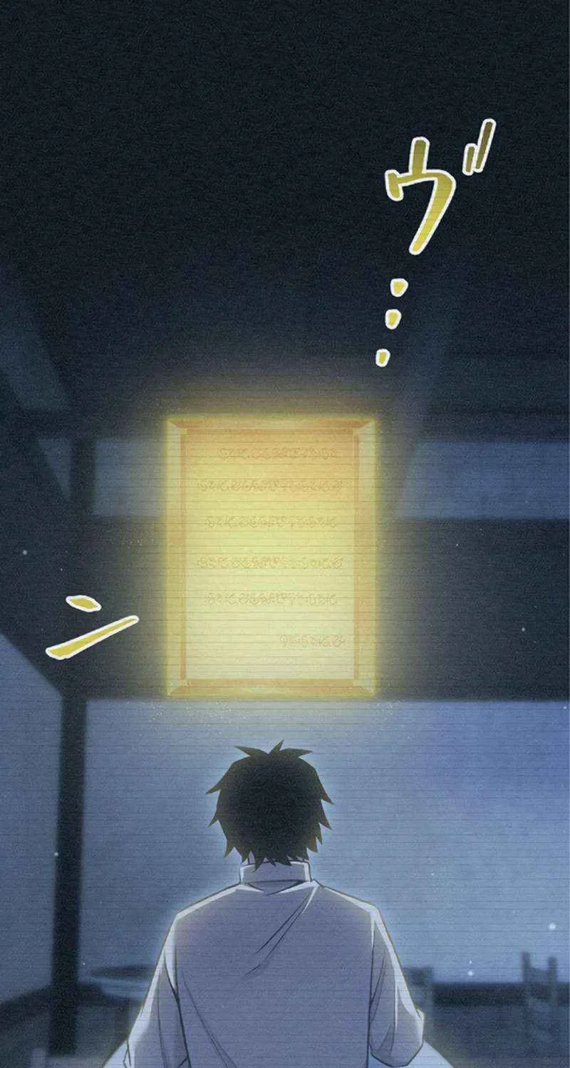 The Awakening of light Magic Chapter 47 page 58 - 