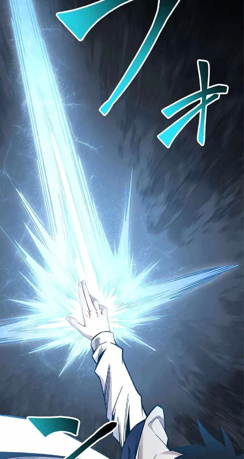 The Awakening of light Magic Chapter 48 page 23 - 
