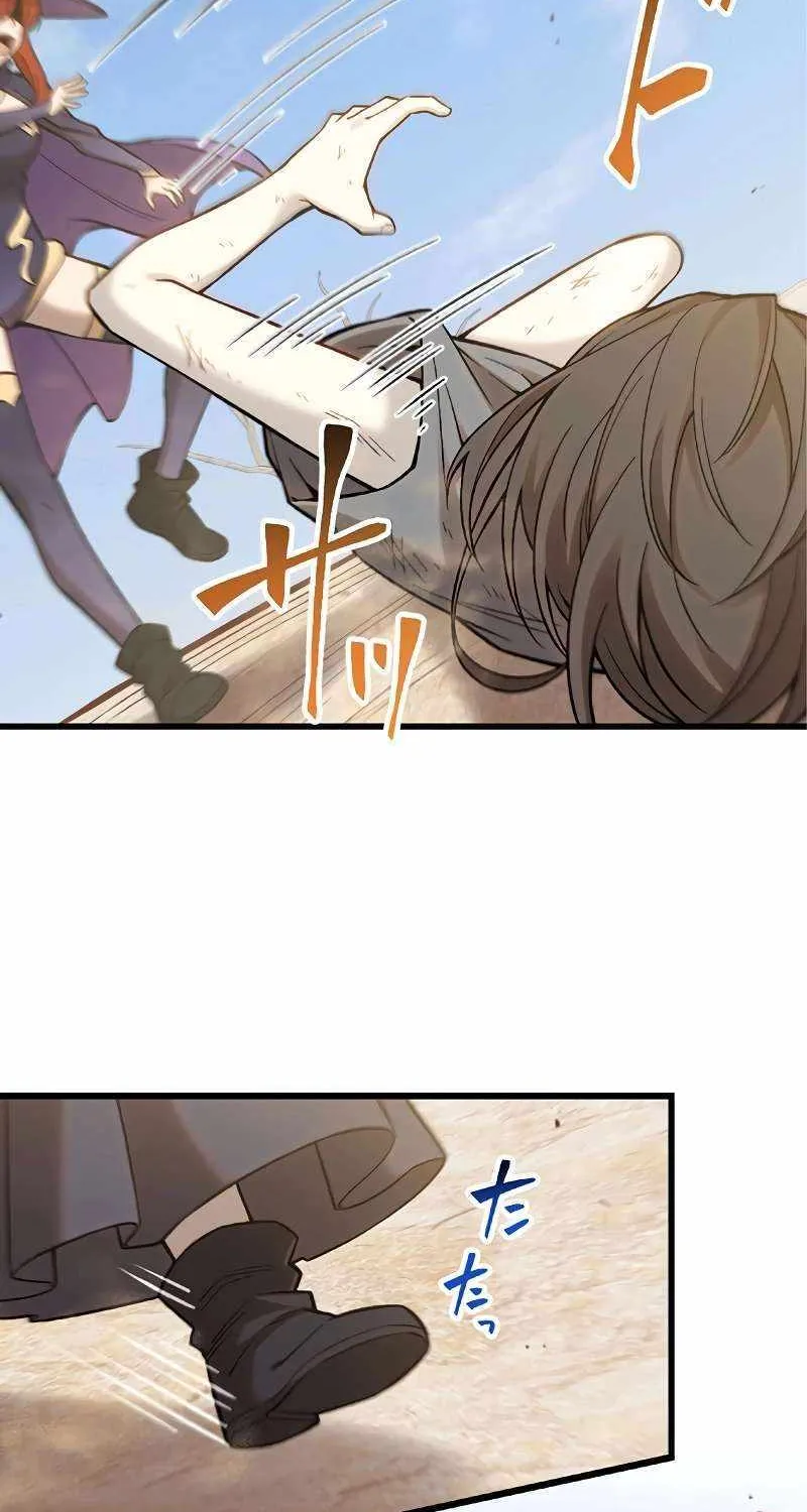 The Awakening of light Magic Chapter 48 page 67 - 