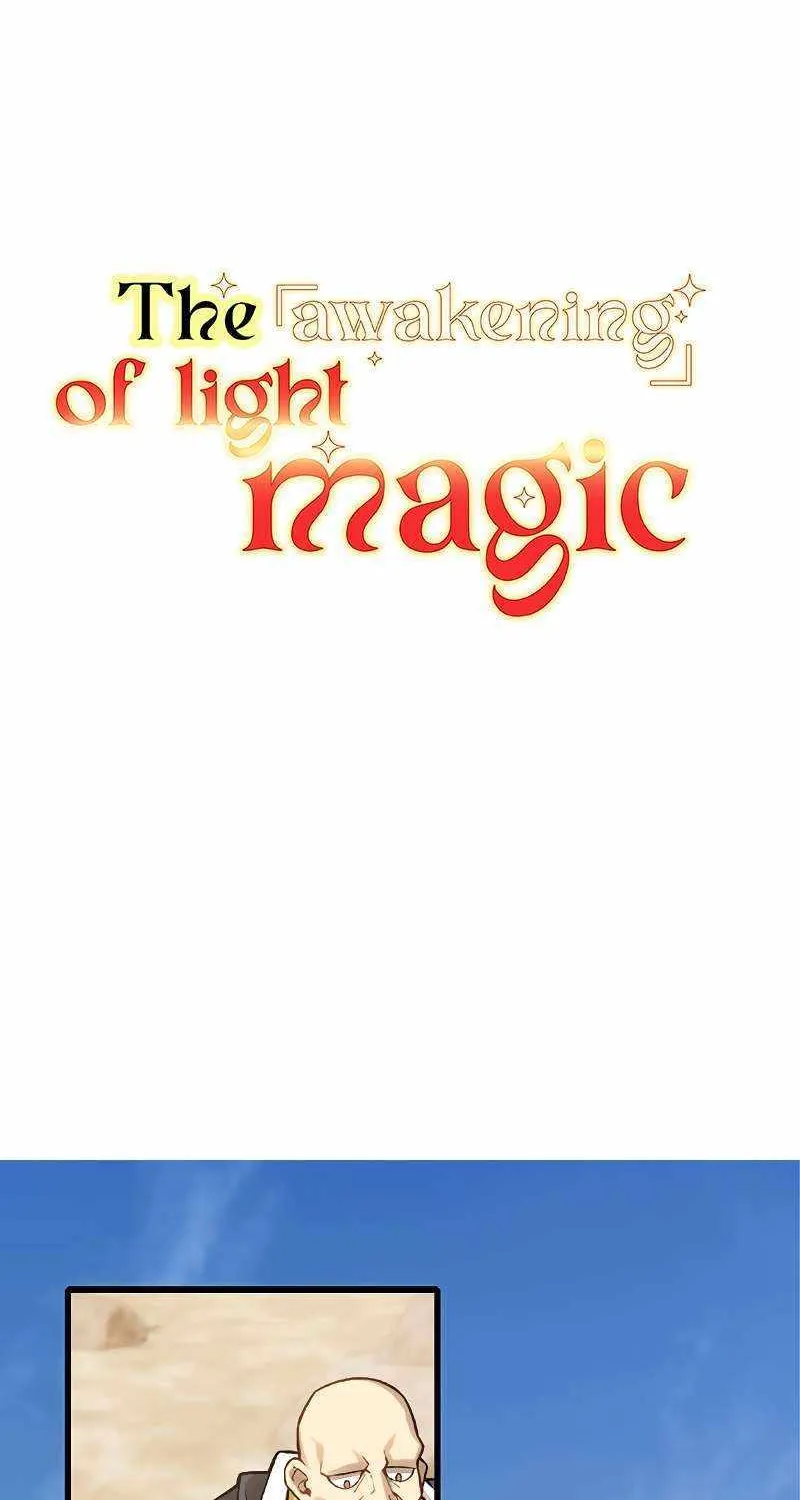 The Awakening of light Magic Chapter 49 page 3 - 