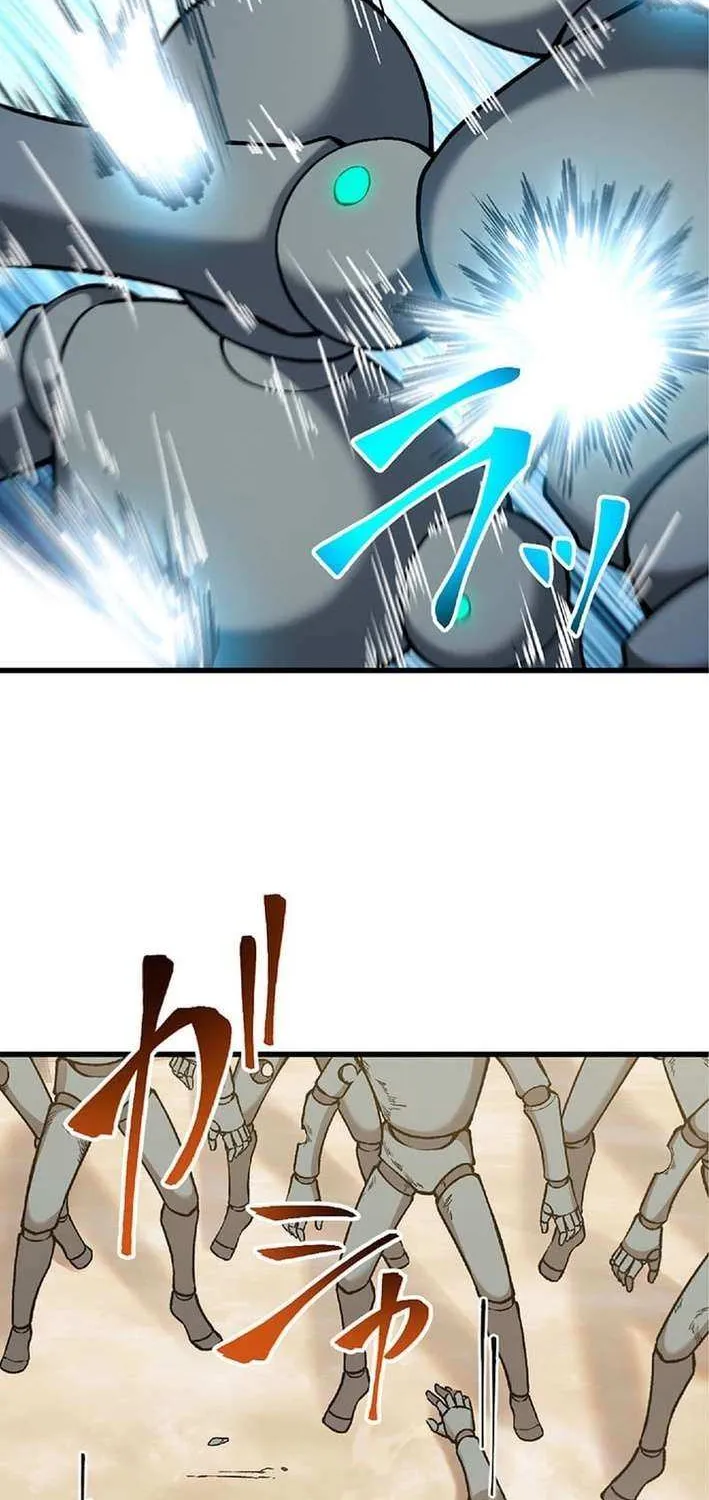 The Awakening of light Magic Chapter 50 page 47 - 