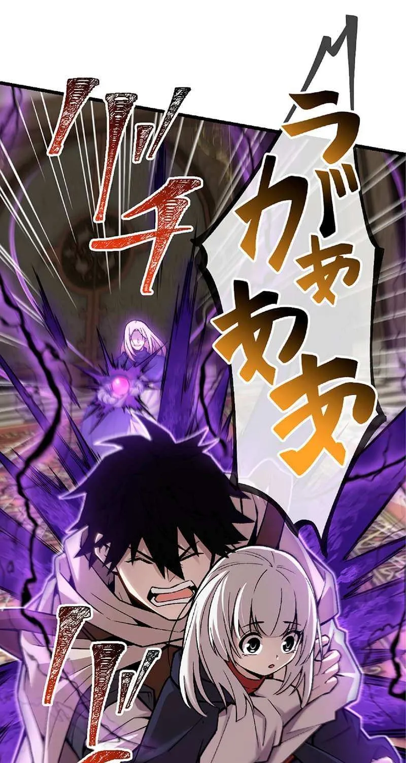 The Awakening of light Magic Chapter 52 page 4 - 