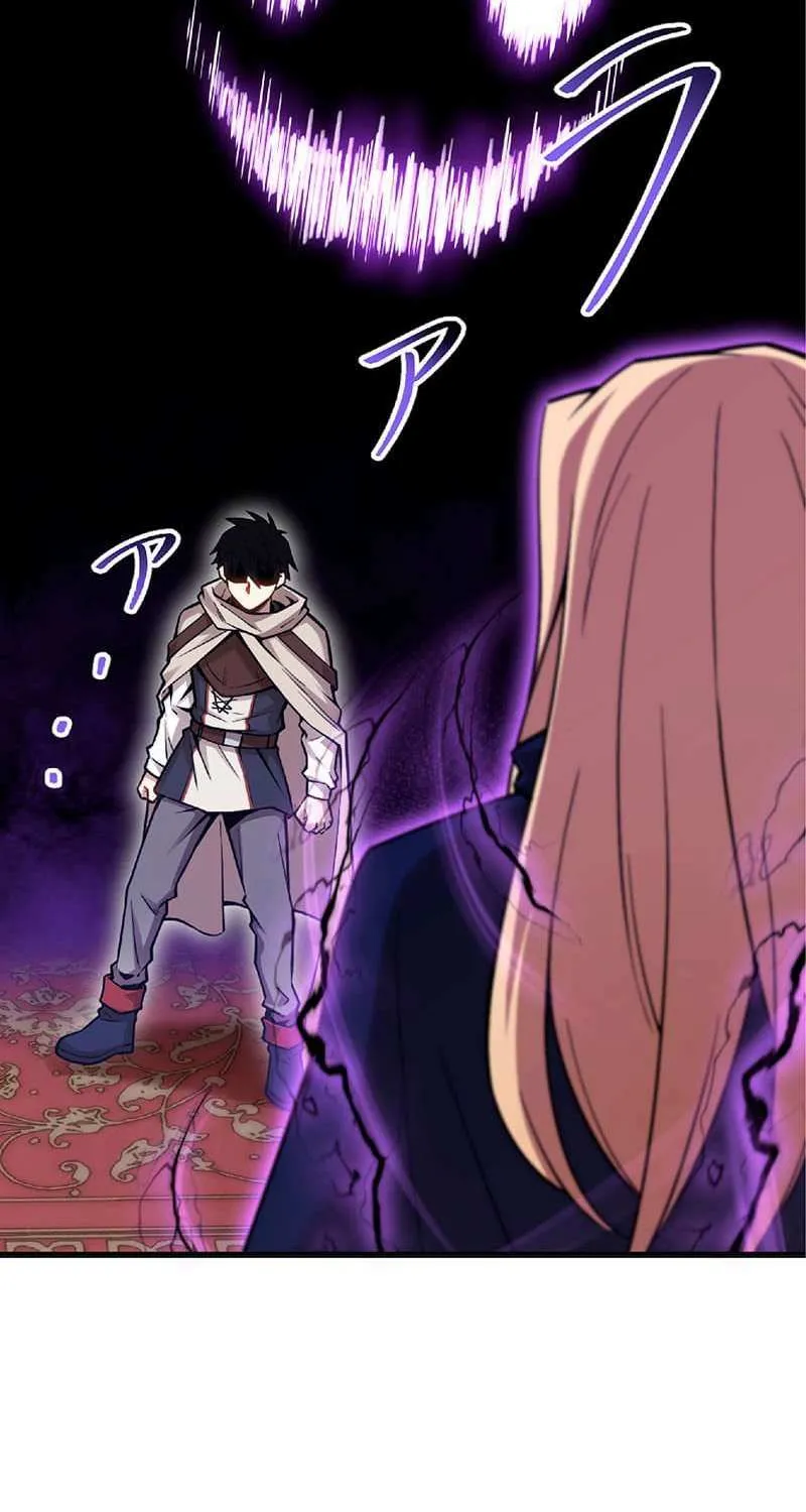 The Awakening of light Magic Chapter 53 page 18 - 