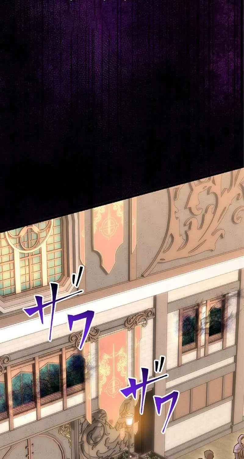 The Awakening of light Magic Chapter 53 page 4 - 