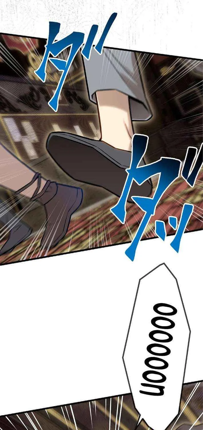 The Awakening of light Magic Chapter 55 page 43 - 