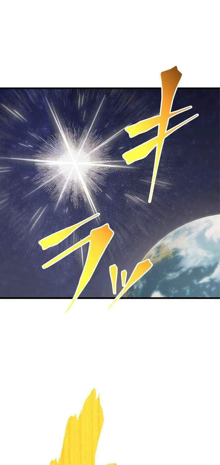The Awakening of light Magic Chapter 55 page 6 - 