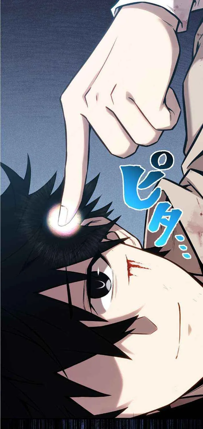 The Awakening of light Magic Chapter 56 page 43 - 