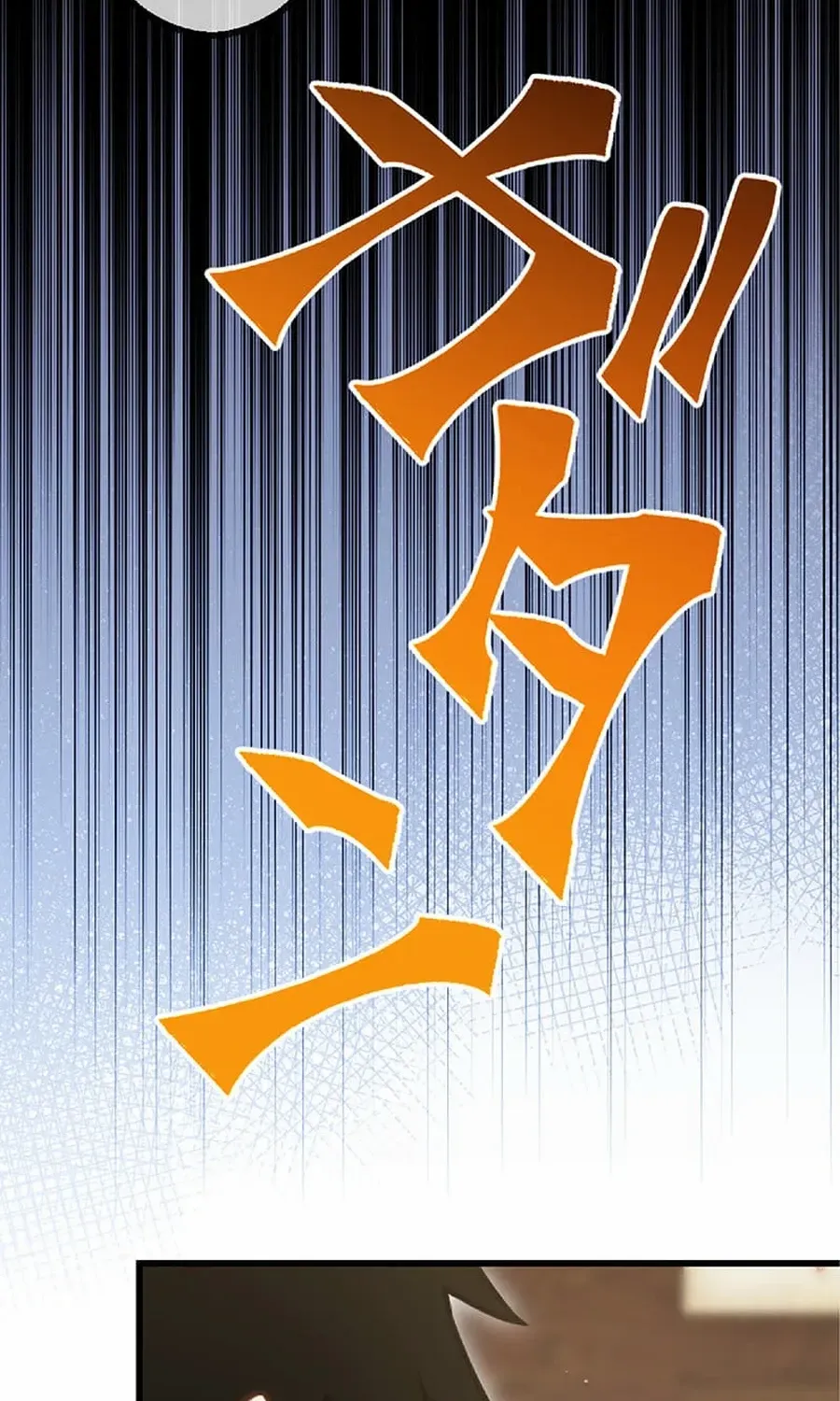 The Awakening of light Magic Chapter 59 page 47 - 