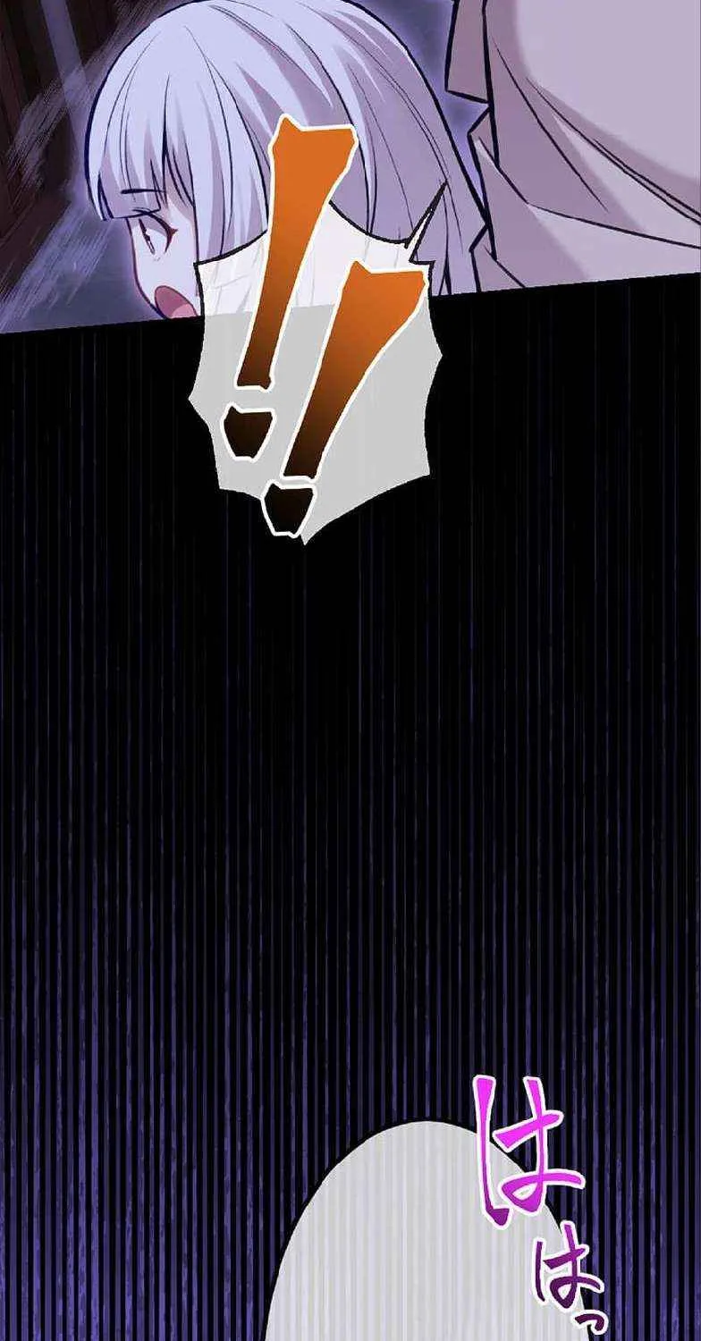The Awakening of light Magic Chapter 60 page 36 - 