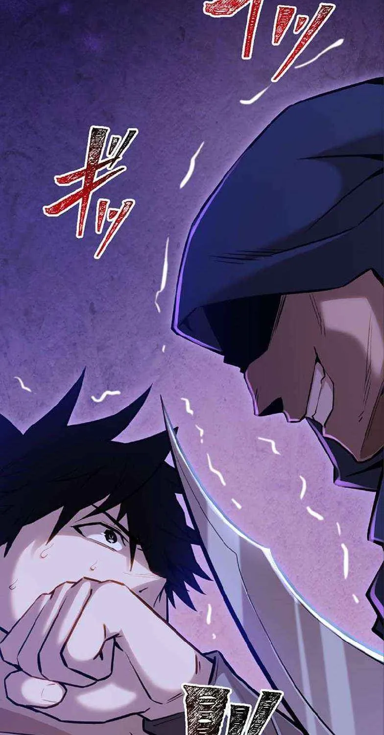 The Awakening of light Magic Chapter 60 page 71 - 