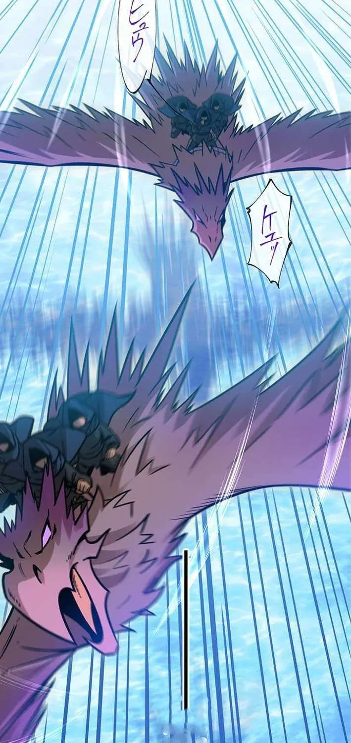 The Awakening of light Magic Chapter 62 page 102 - 