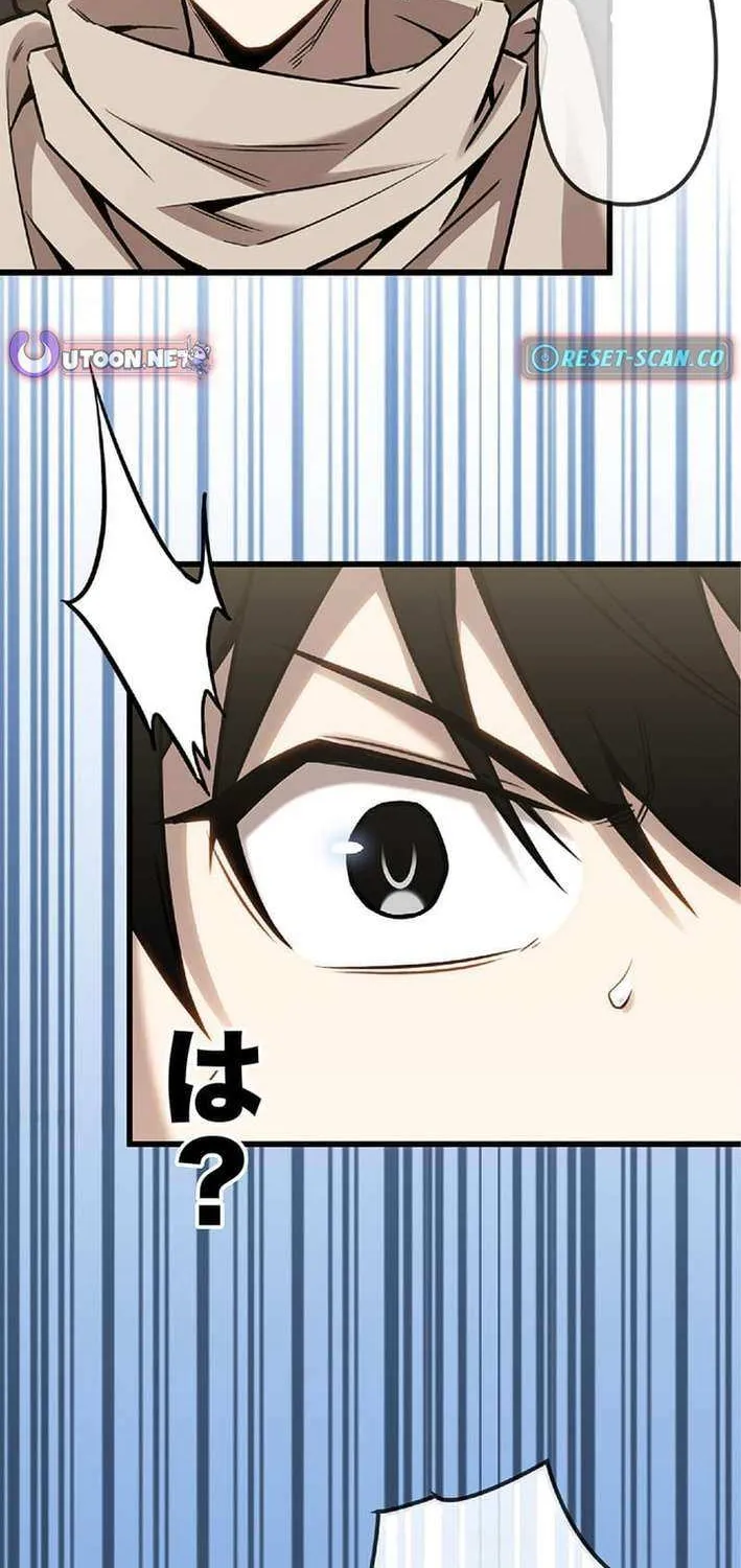 The Awakening of light Magic Chapter 62 page 39 - 