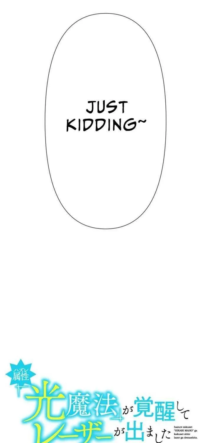 The Awakening of light Magic Chapter 63 page 20 - 