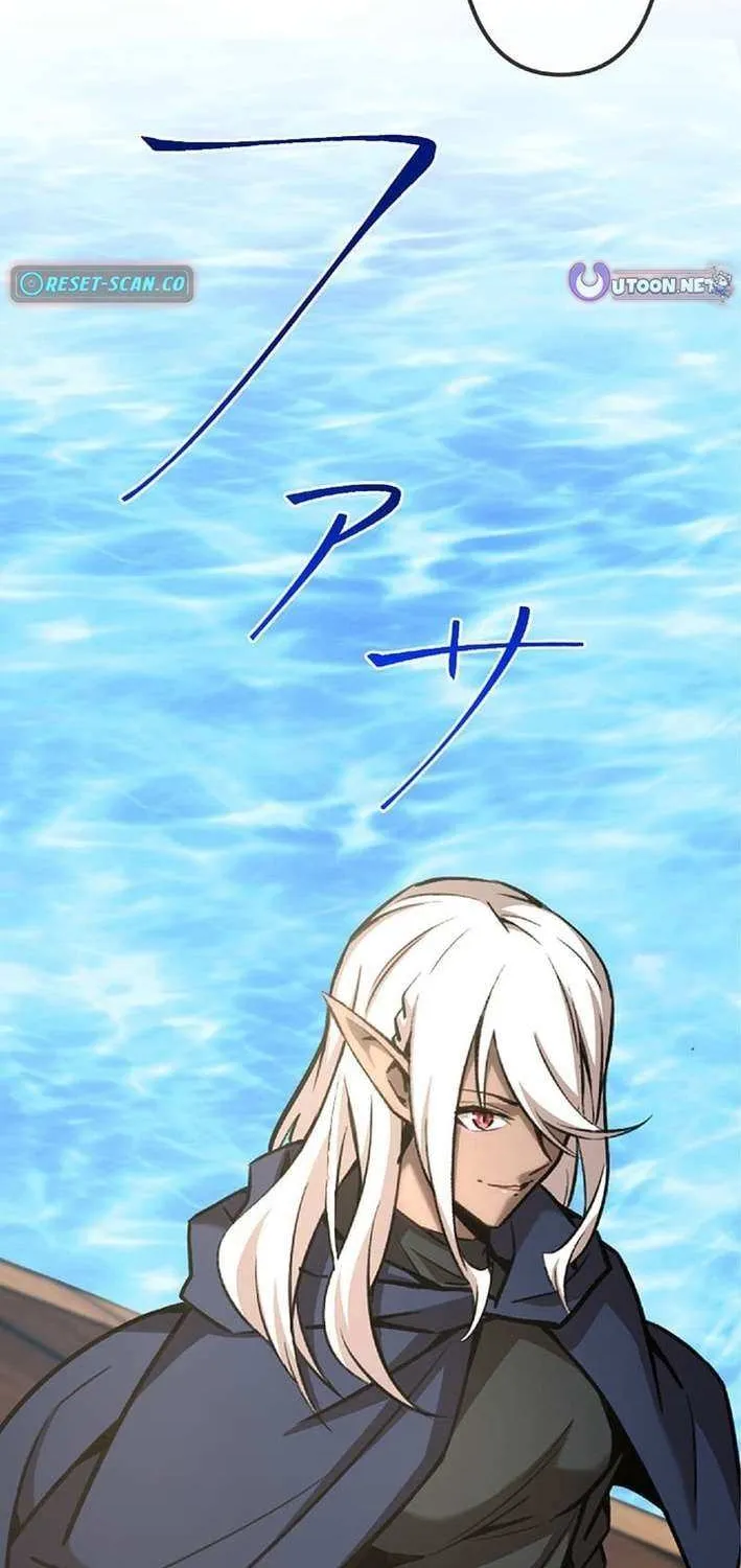 The Awakening of light Magic Chapter 64 page 33 - 
