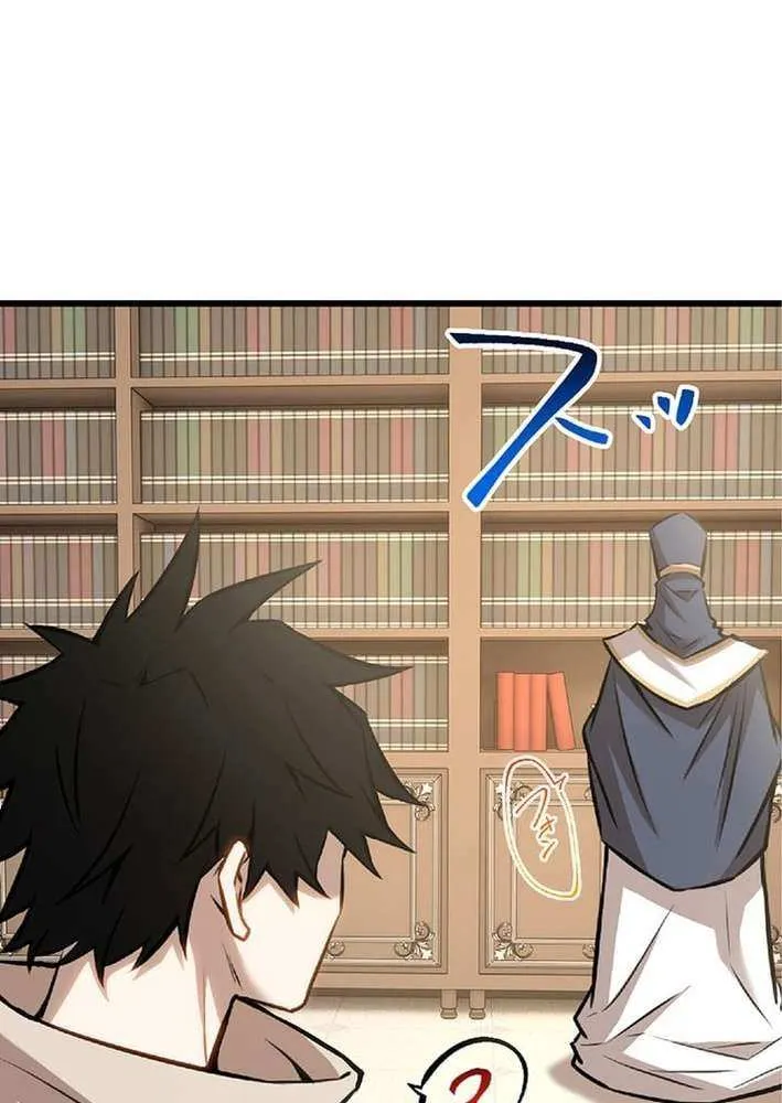 The Awakening of light Magic Chapter 67 page 7 - 