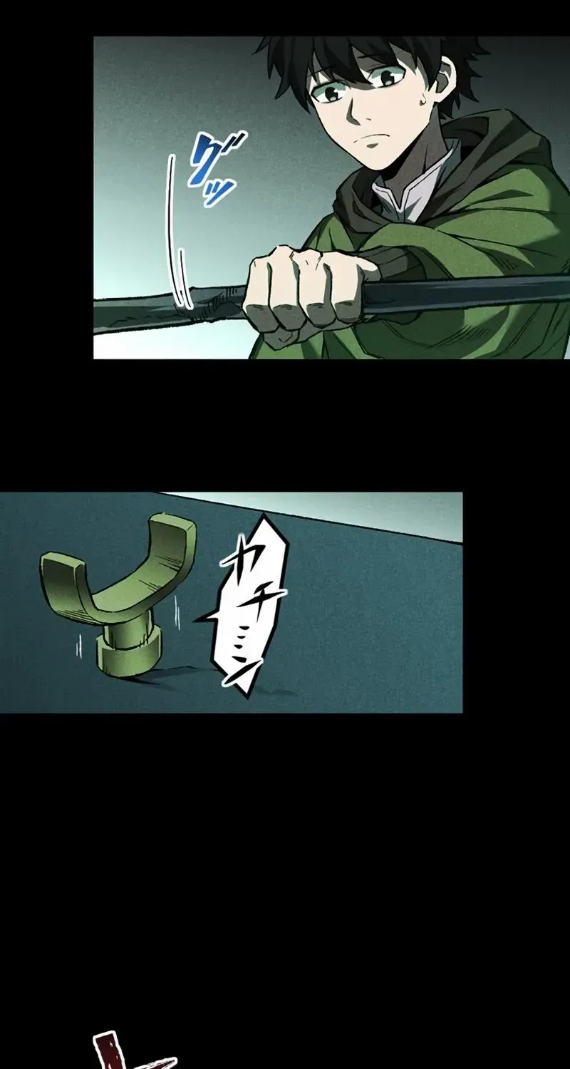 The Awakening of light Magic Chapter 7 page 3 - 