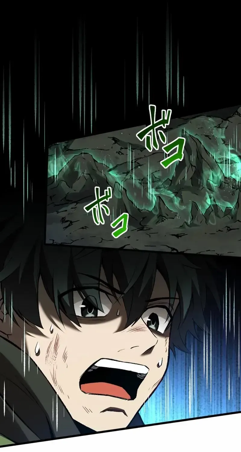 The Awakening of light Magic Chapter 9 page 13 - 