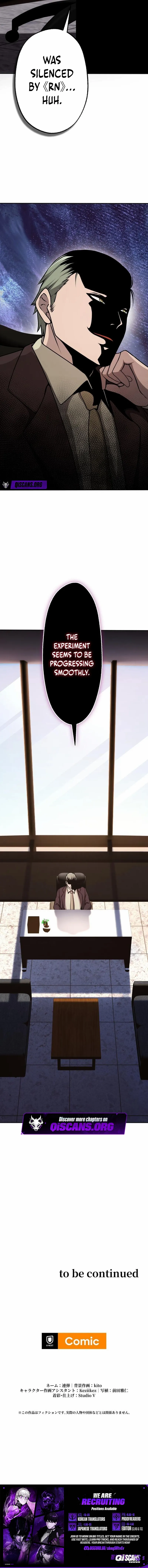 The Awakening of the Demon King Chapter 13 page 12 - 