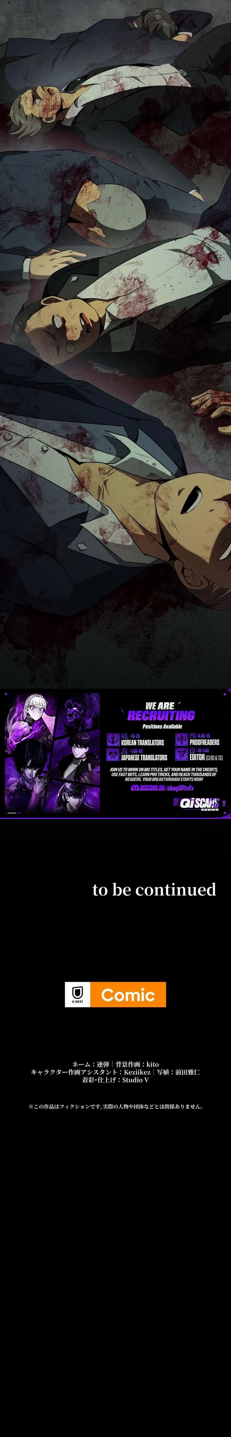 The Awakening of the Demon King Chapter 16 page 14 - 