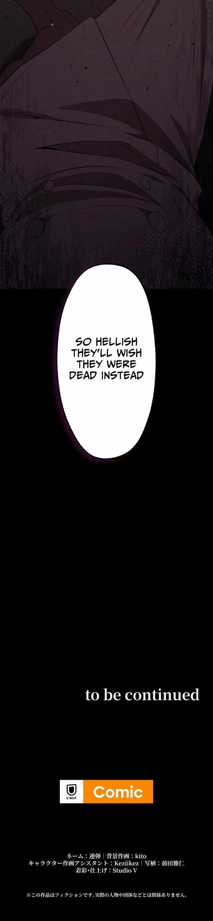 The Awakening of the Demon King Chapter 20 page 16 - 