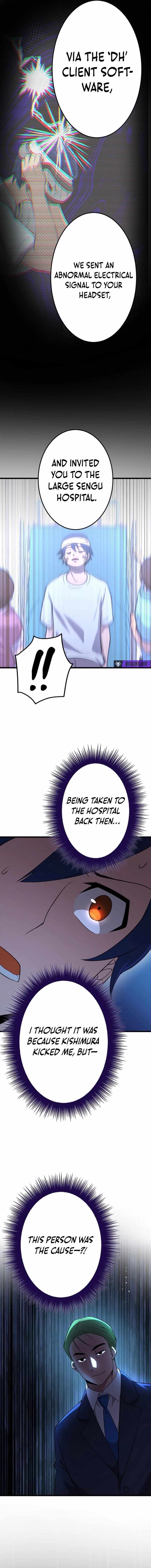 The Awakening of the Demon King Chapter 24 page 14 - 