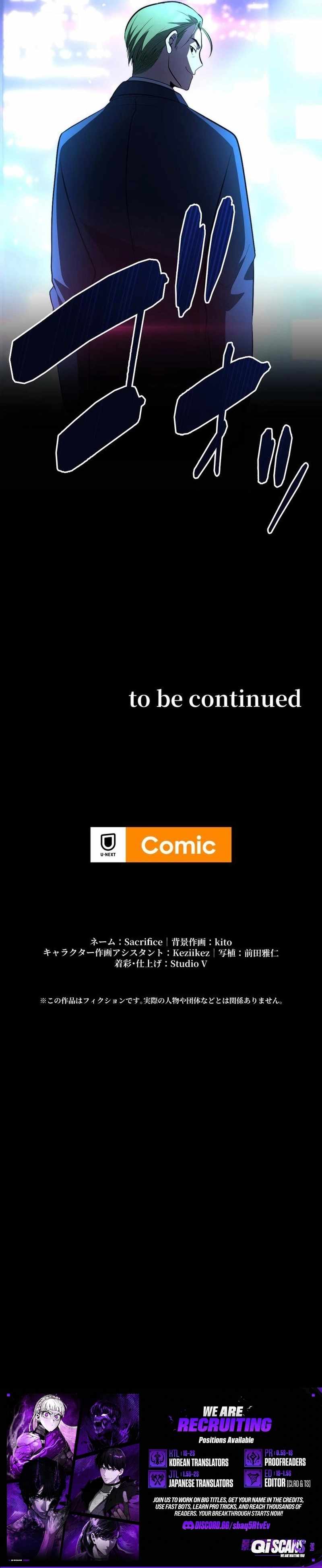The Awakening of the Demon King Chapter 24 page 18 - 