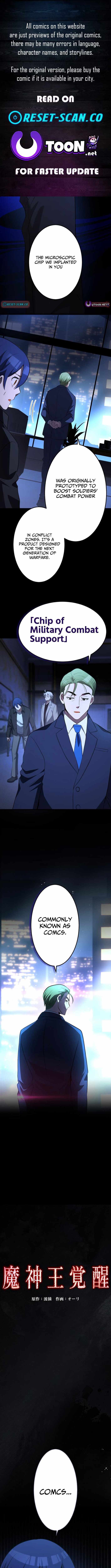 The Awakening of the Demon King Chapter 25 page 1 - 