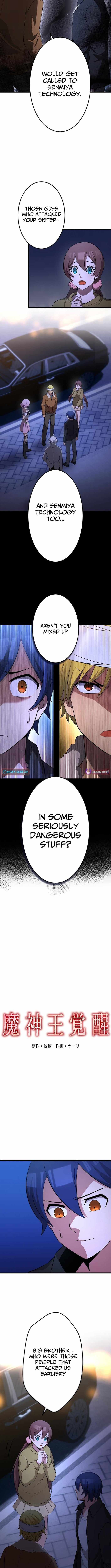 The Awakening of the Demon King Chapter 26 page 3 - 